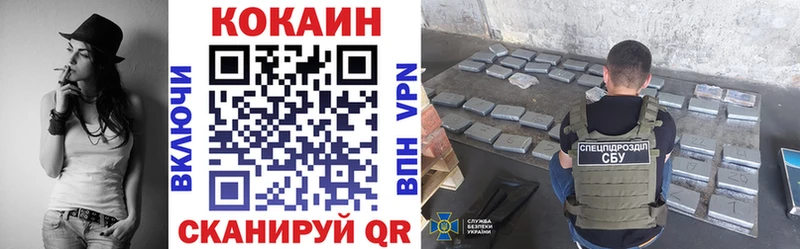 Наркошоп купить A PVP  Меф мяу мяу  Гашиш  Кокаин  Тбилисская