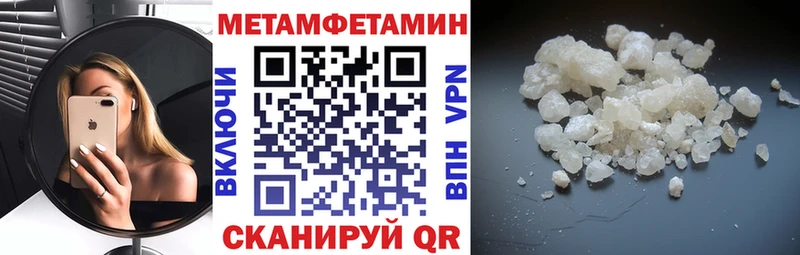 Купить закладки  Тбилисская  Amphetamine Розовый 