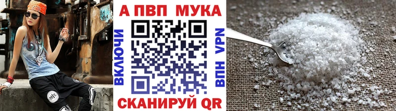 Купить где  Тбилисская  Альфа ПВП СК КРИС 