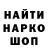 ТГК Wax Eloy Storm