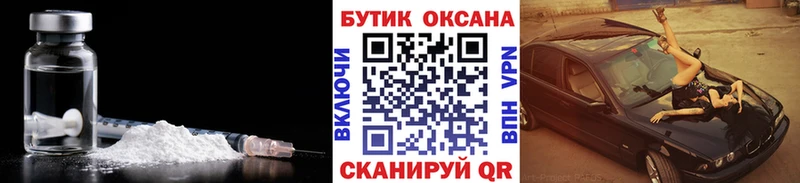 Купить где  Тбилисская  Бутират 99% 