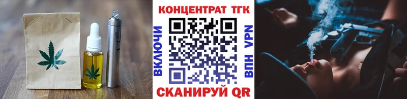 Canna-Cookies марихуана  Купить где  Тбилисская 