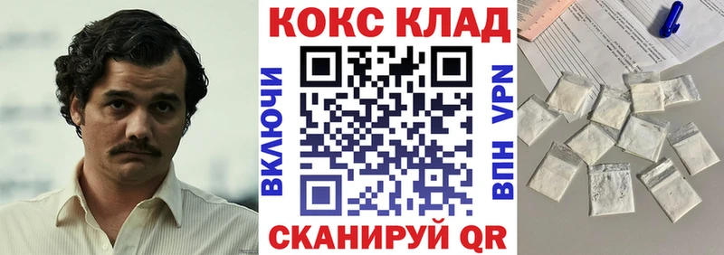 Cocaine VHQ  Купить  Тбилисская 