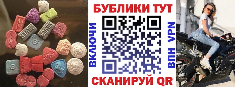 Купить где  Тбилисская  Экстази круглые 