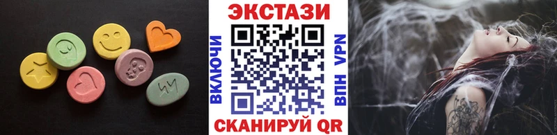 Ecstasy VHQ Тбилисская