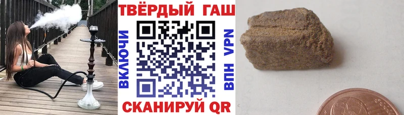 ГАШИШ хэш Тбилисская
