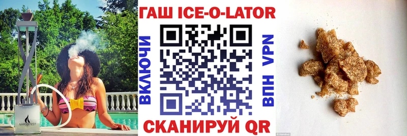 Купить  Тбилисская  Гашиш Cannabis 