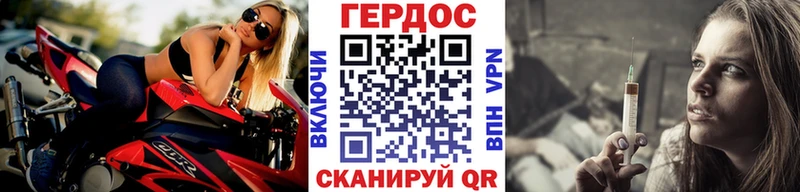 Купить  Тбилисская  ГЕРОИН VHQ 