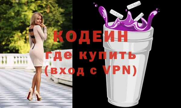 мефедрон мука Зерноград