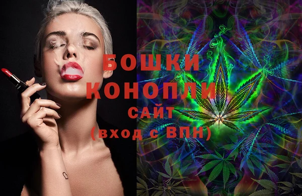 мяу мяу кристалл Зеленодольск