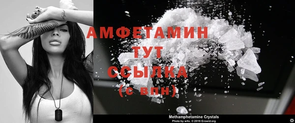мяу мяу кристалл Зеленодольск