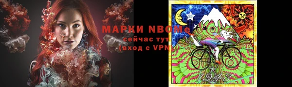мефедрон мука Зерноград