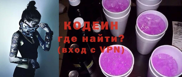 мяу мяу кристалл Зеленодольск