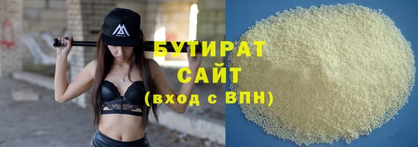 героин Зеленокумск