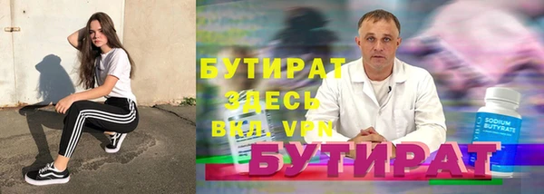 героин Зеленокумск