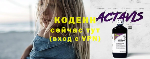 мяу мяу кристалл Зеленодольск