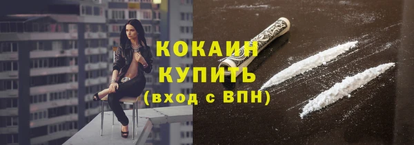 мефедрон мука Зерноград