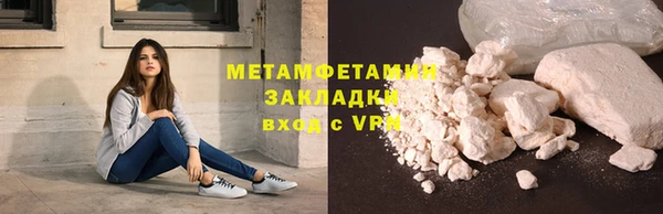 mdpv Инта
