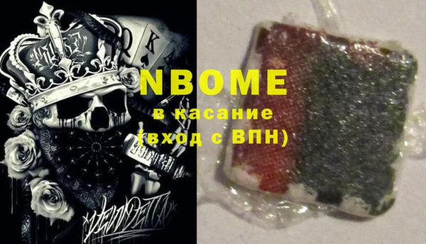 героин Зеленокумск