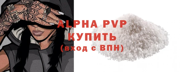 мефедрон мука Зерноград