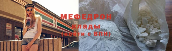 мефедрон мука Зерноград