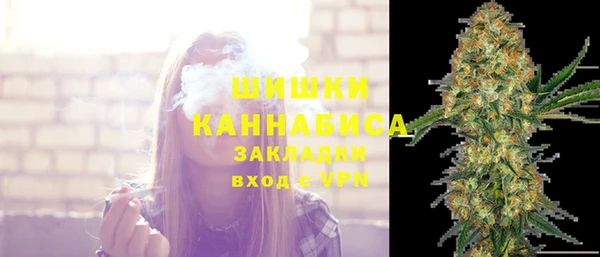 мяу мяу кристалл Зеленодольск