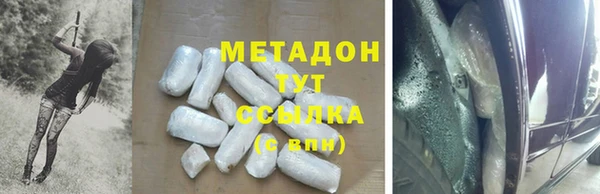 мяу мяу кристалл Зеленодольск