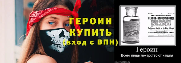 мяу мяу кристалл Зеленодольск