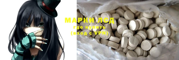 мяу мяу кристалл Зеленодольск