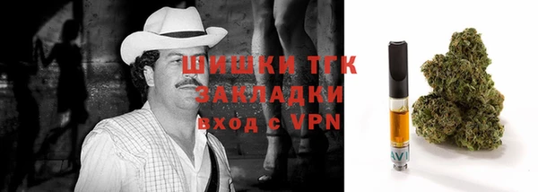 мяу мяу кристалл Зеленодольск