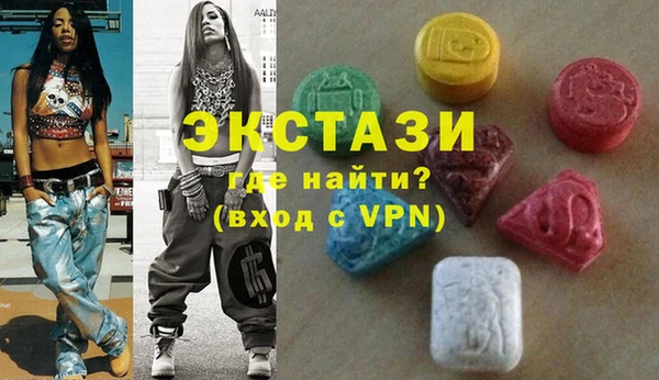 ALPHA PVP Инсар