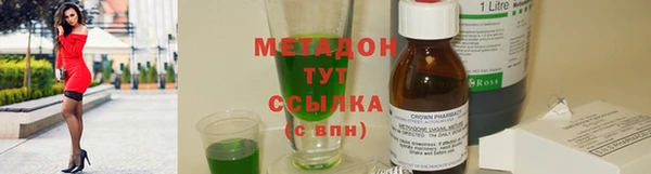 героин Зеленокумск