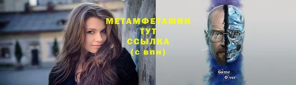 героин Зеленокумск