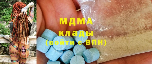 героин Зеленокумск