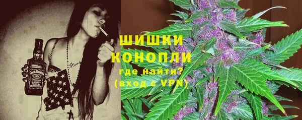 мяу мяу кристалл Зеленодольск