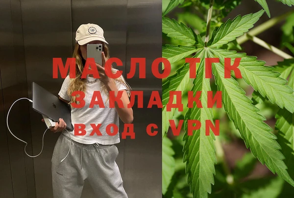 героин Зеленокумск