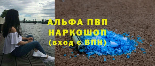 мефедрон мука Зерноград