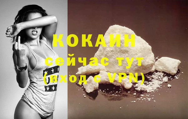 мефедрон мука Зерноград