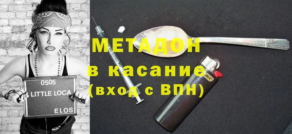 мяу мяу кристалл Зеленодольск