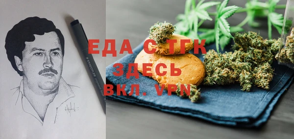 мефедрон мука Зерноград