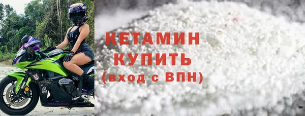 мяу мяу кристалл Зеленодольск
