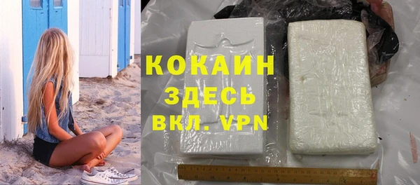 героин Зеленокумск