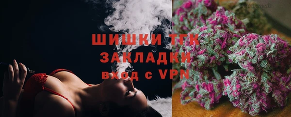 мефедрон мука Зерноград