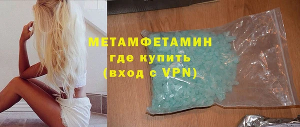 мяу мяу кристалл Зеленодольск