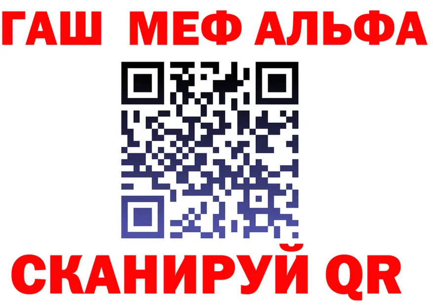 ГАШ гарик маркетплейс площадка mega Тбилисская