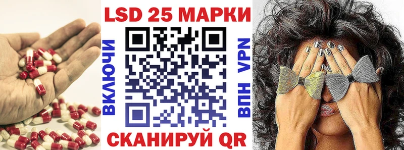 ЛСД экстази кислота Купить закладки Тбилисская