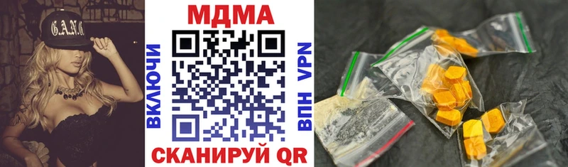 Купить закладки  Тбилисская  MDMA crystal 