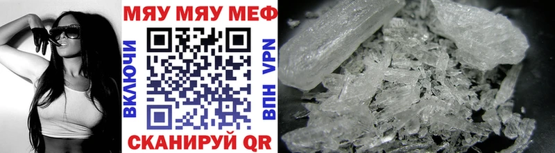 МЯУ-МЯУ VHQ  Купить где  Тбилисская 