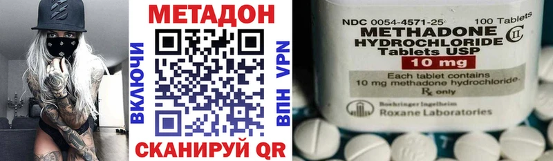 Купить  Тбилисская  Метадон VHQ 