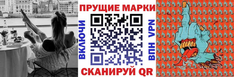 Купить  Тбилисская  Марки 25I-NBOMe 1,8мг 